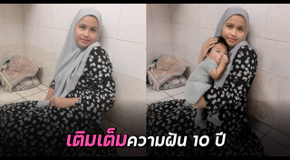 ภาพซึ้งๆ
