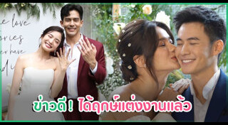 โมสต์ วิศรุต