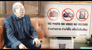 สุเทพ วงศ์กำแหง