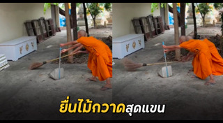 เณรน้อย