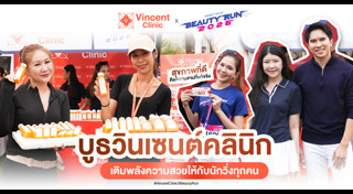 ศัลยกรรม