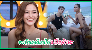 ปุ๊กลุก ไมค์