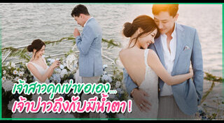 พราว การัญชิดา