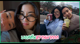 ก้อย อรัชพร