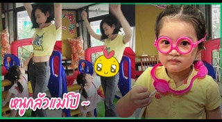 ศรราม ติ๊ก