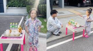 ใบเตย ดีเจแมน