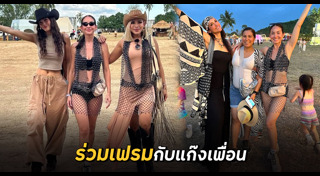 ซินดี้ สิรินยา