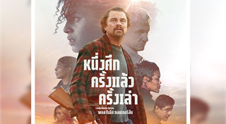 หนังแอ็คชั่น