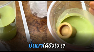 สั่งอาหาร
