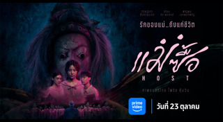 หนังไทย