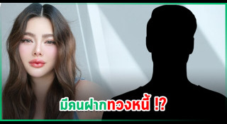 ดิว อริสรา