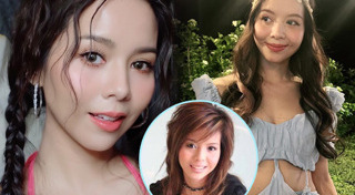 อาร์เอส