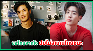 ออฟ จุมพล