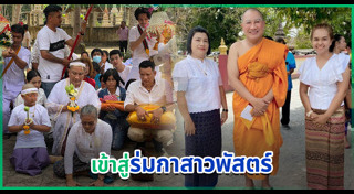 เอกชัย ศรีวิชัย