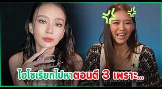 แพรวา ณิชาภัทร