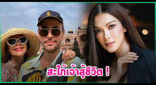 ฮาน่า ทัศนาวลัย