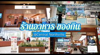 ท่องเที่ยวไทย