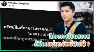 ฐากูร ตะเภาพงษ์