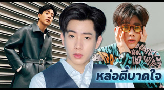 ออฟ จุมพล