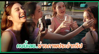 แก๊งเฟอร์บี้