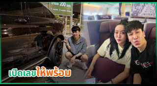 แก้มบุ๋ม ปรียาดา