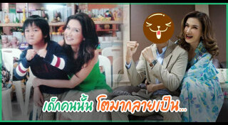 กองทัพ พีค