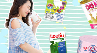 อาหารคนท้อง