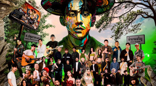 คอนเสิร์ต