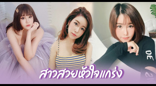 นุ๊กซี่ อัญพัชญ์