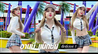 อามมี่ แม็กซิม