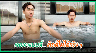 ตรี ชัยณรงค์