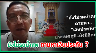 ดาราตลก