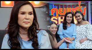 ศิริพร อำไพพงษ์