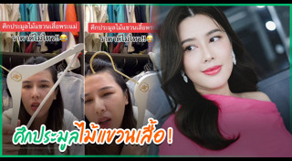 บี มาติกา