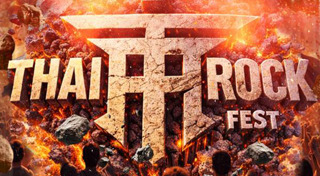 คอนเสิร์ต