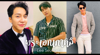 อีซึงกิ