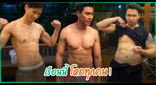 แม่เบี้ย 2021