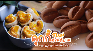 การ์ดปีใหม่