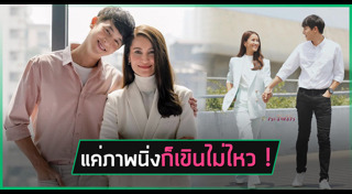กะรัตรัก