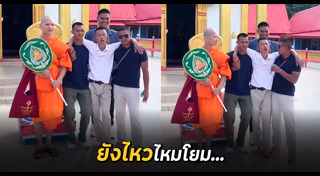 คนเมาเหล้า