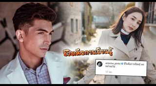 ชิปปี้ อองตวน