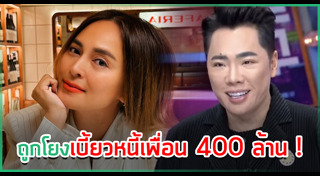 นานา ไรบีนา