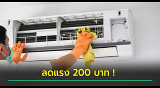 แอร์บ้าน