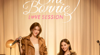 แฟนมีตติ้ง