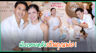 ลีซอ ธีรเทพ