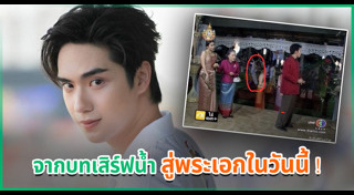 ตี๋ ธนพล