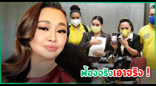 เจนนิเฟอร์ คิ้ม