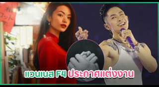 Vanness Wu