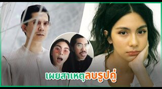 ฟ้า ษริกา