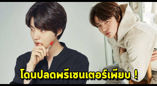 อันแจฮยอน